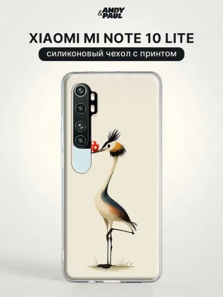 Чехол на Xiaomi Mi Note 10 Lite смешной Andy&Paul