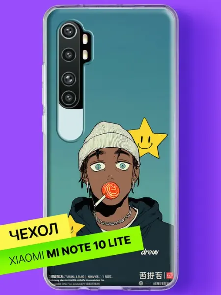 Чехол на Mi Note 10 Lite Парень с леденцом и звёздами Xiaomi