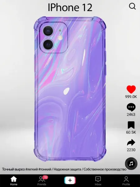 Чехол на iPhone 12 с принтом голографик PRINTberries