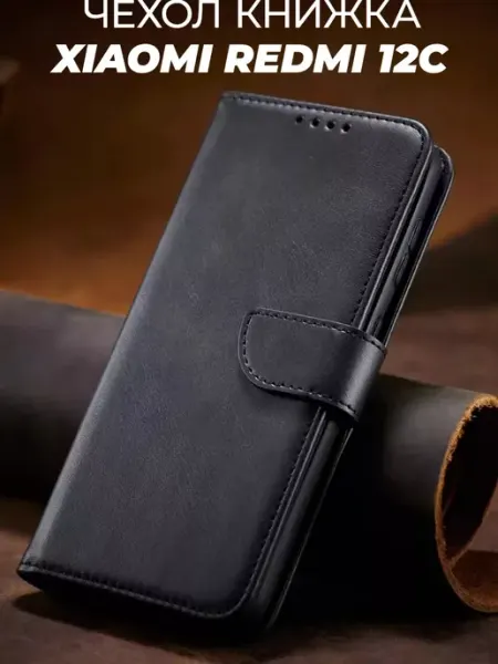 JACK Чехол книжка подставка на Xiaomi Redmi 12C GAGEZA