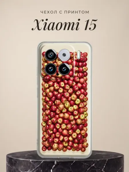 Чехол на 15 с яблоком Xiaomi