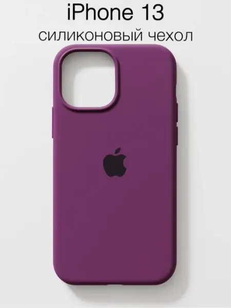 Чехол на iPhone 13