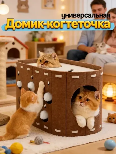 Наполнитель для кошачьих туалетов, универсальный для любого
