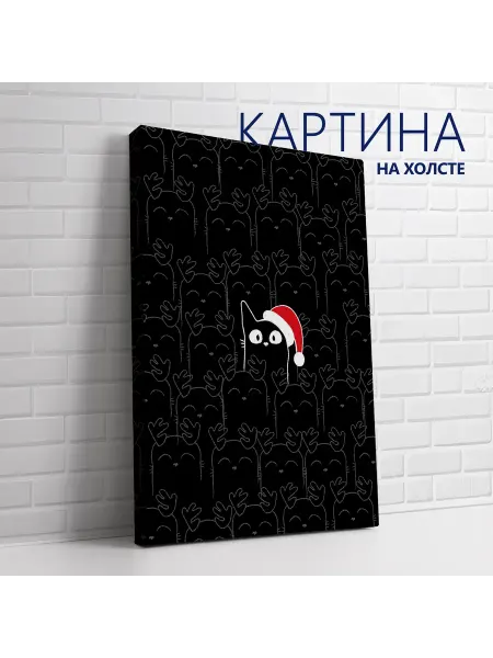 Las pinturas Картина на холсте Рождество на черном фоне. Кот в шапке50х70