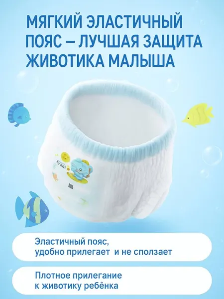 Детские подгузники, для бассейна и гидромассажа, для плавания