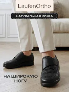 Ботинки LAUFENORTHO женские натуральная кожа