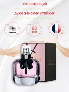 Yves Saint Laurent Духи YSL Mon Paris Мон Париж 90 мл