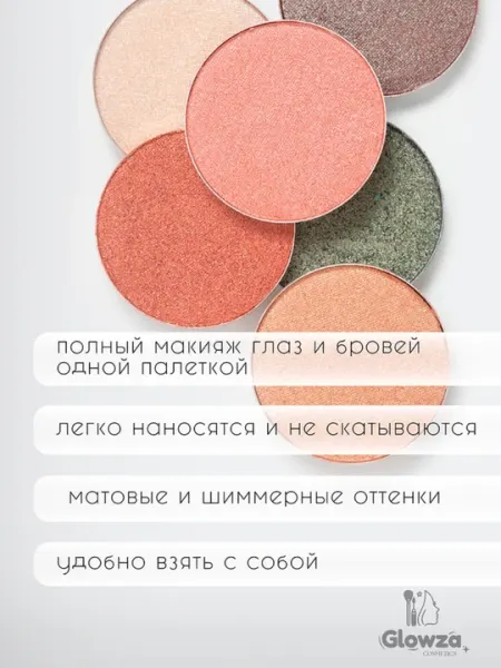 LavelleCollection Палетка теней для век и бровей, карандаш для глаз, кисти