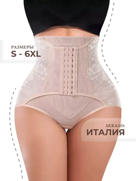 Lavites Корсет утягивающий, для похудения