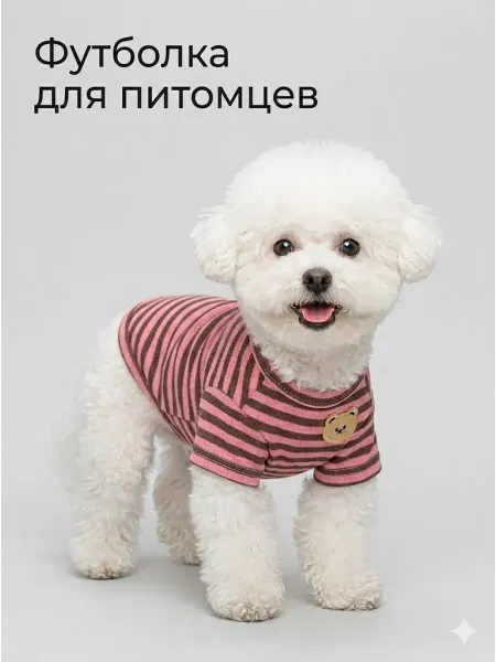 Футболка поло для кошек и собак, розовая полоска