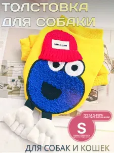 Яркая толстовка для собак и кошек с принтом, желтая S