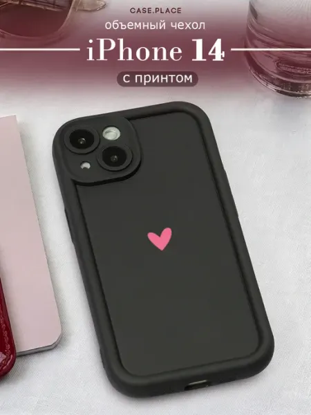 Чехол на iPhone 14 объемный с принтом с сердечком Case Place