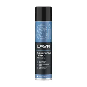 LAVR Смазка силиконовая 400мл Ln1543
