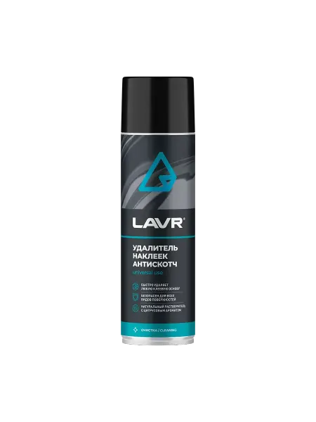 LAVR Удалитель наклеек Антискотч 650 мл. Ln1748