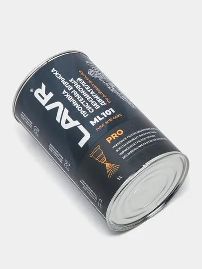 LAVR Промывка систем впрыска ML101 1л Ln2000