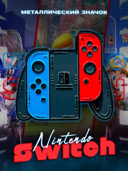 LAWE RePIN Металлический значок на рюкзак Nintendo Switch