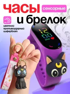 Часы детские наручные с кошкой Сейлор Мун