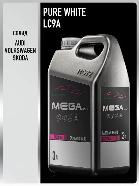 MEGAMIXnano Автомобильная краска Pure White LC9A, 850 мл