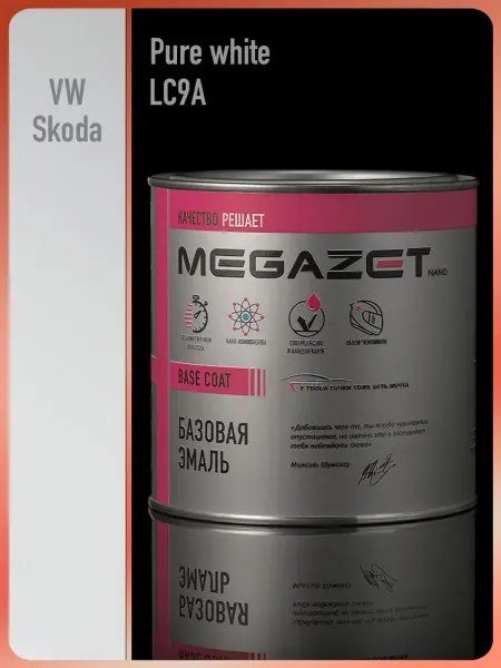 MEGAZET NANO Автомобильная краска Pure White LC9A