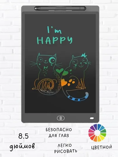 Детский графический LCD планшет для рисования, электронная доска