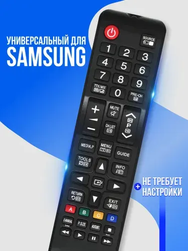 Универсальный пульт ду Samsung для всех телевизоров Самсунг (ЖК, LCD, LED TV)