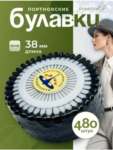 LeBuff Набор булавки партновских для рукоделия и творчества
