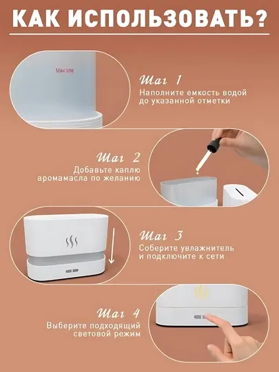 Ультразвуковой увлажнитель воздуха для квартиры и детской, бесшумный, LED, слоновая кость