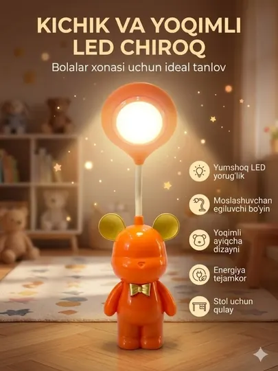Детская настольная светодиодная LED лампа "Мишка", гибкий ночник для детской комнаты
