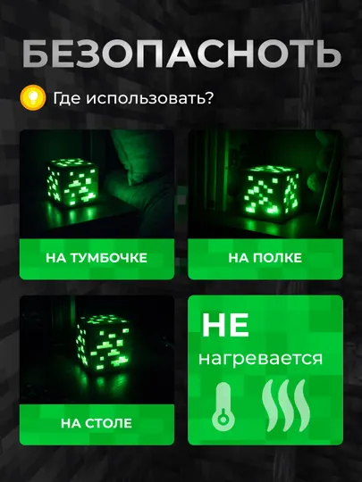 Ночник-факел Minecraft LED — декоративный светильник для детской комнаты, майнкрафт