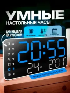 Настольные часы электронные TIMELAB с подсветкой и будильником, LED дисплей, подарок мужчине и женщине