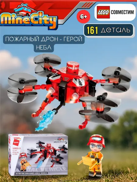 LEGO Конструктор Аналог LEGO Квадрокоптер