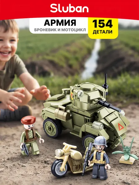 LEGO Конструктор для детей развивающий броневик и мотоцикл