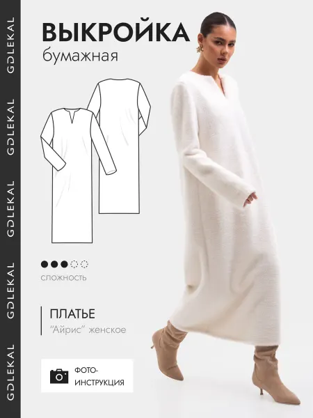GD LEKAL Выкройка платье Айрис