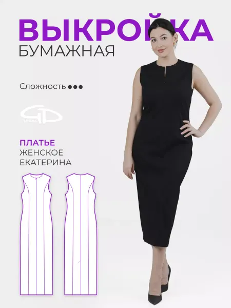 GD LEKAL Выкройка платье Екатерина