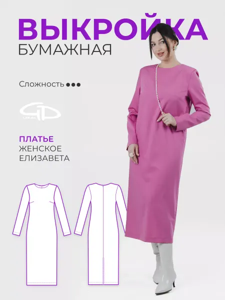 GD LEKAL Выкройка платье Елизавета