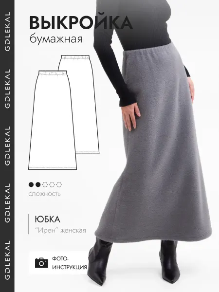GD LEKAL Выкройка юбка Ирен
