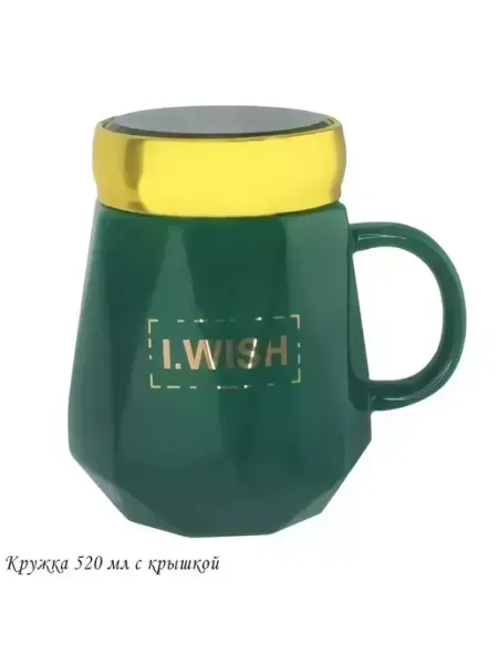 Lenardi Кружка для детей и взрослых,подарок