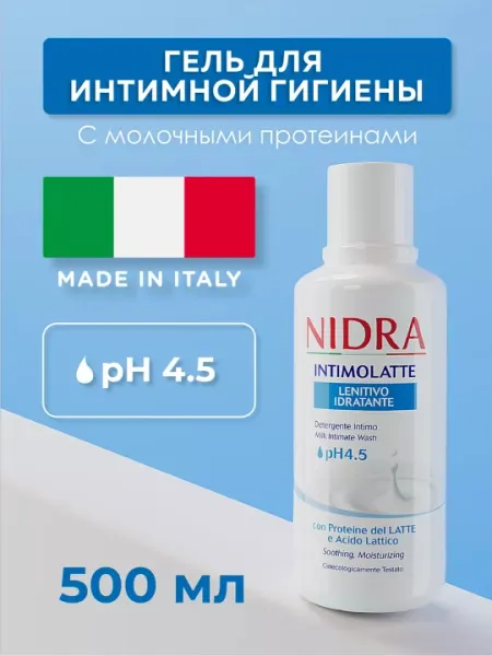 Молочко для интимной гигиены Nidra Lenitivo, с молочными протеинами, 500 мл