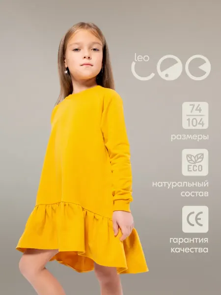 LEO Платье из футера с длинным рукавом детское