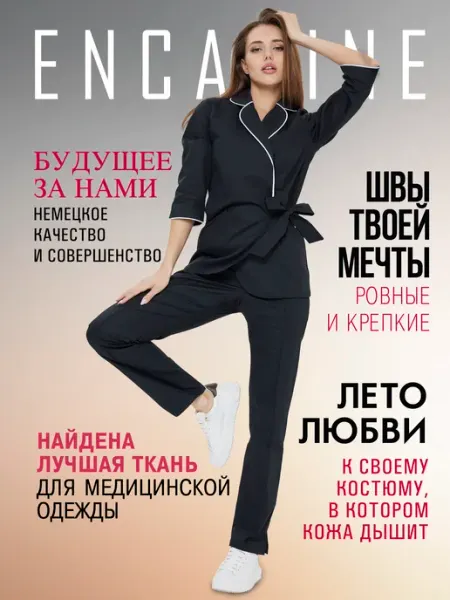 LERRY the medicine Медицинский костюм на запах с поясом