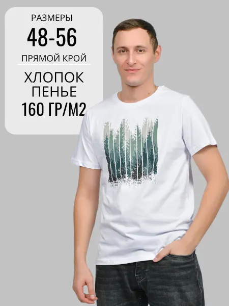 Let`s Go Футболка нарядная с принтом хлопок