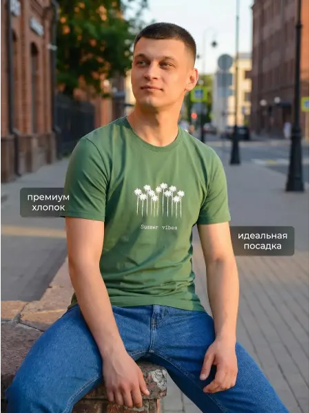 Let`s Go Футболка премиум хлопок с принтом большие размеры