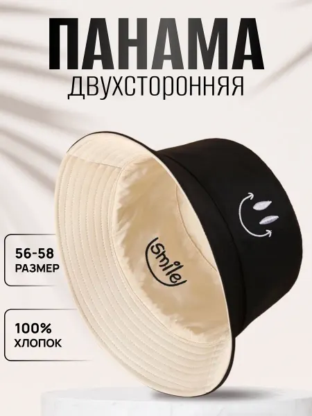 Leto.ру Панама мужская двухсторонняя женская летняя детская