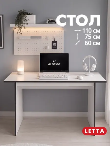 LETTA Стол компьютерный, письменный, для геймеров