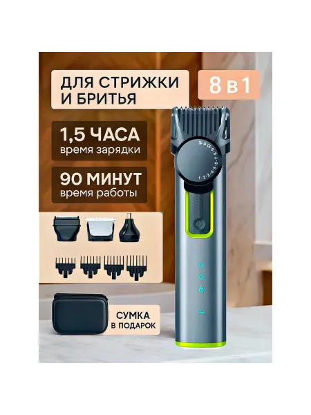 Lettfort Машинка для стрижки волос Trimm_02
