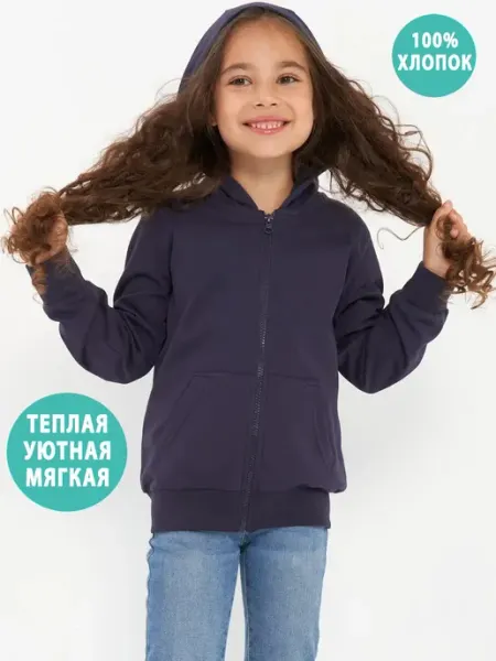 Letto Толстовка детская хлопковая кофта на молнии с капюшоном
