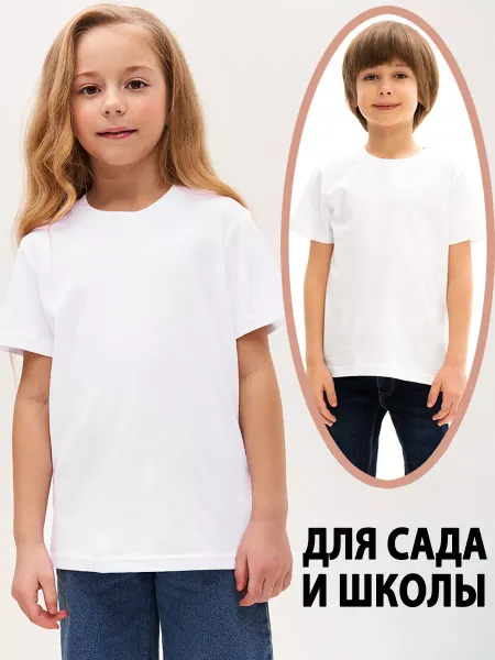 Letto Футболка детская в школу на физру и сад и на лето