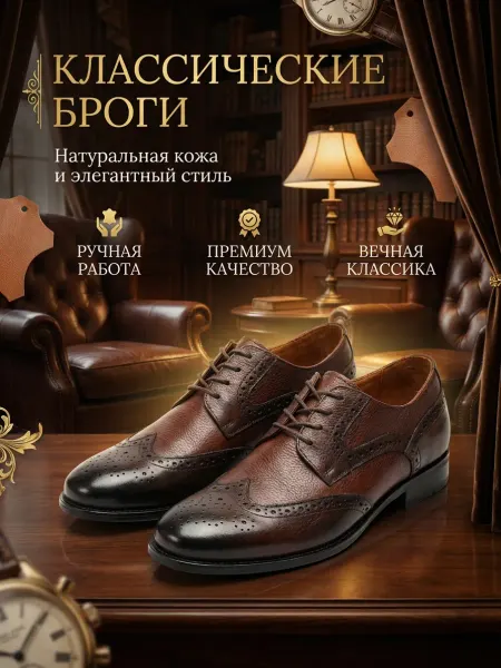 LIAMS! Туфли классические натуральная кожа
