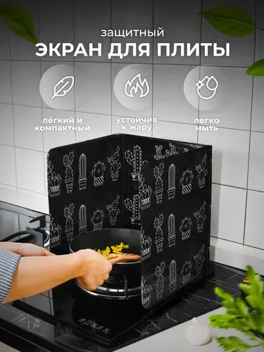 Защитный экран для кухни от брызг жира и масла, фольга защитная для плиты, экран для плиты при жарке Lianhouse