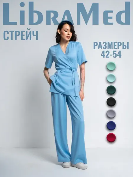 LibraMed Медицинский костюм хирургический стрейч с брюками палаццо
